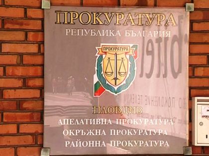 Прокуратура погна четирима убийци на пътя