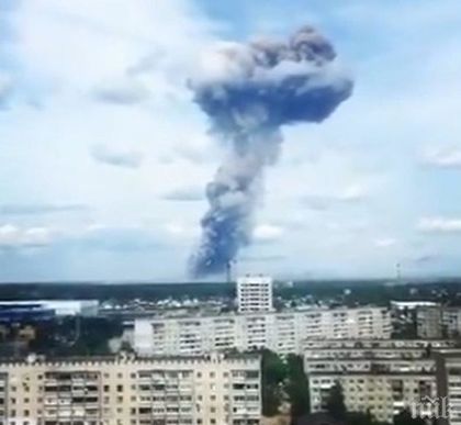 Най-малко 19 пострадали при взрив в завод в Дзержинск