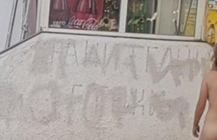 Драма: Евдокия, която се разхождаше гола в Бургас, се е хвърлила тази сутрин от 15-ия етаж пред очите на приятеля си!