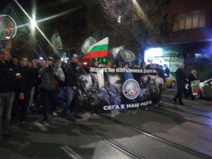 ВИДЕО от протеста!