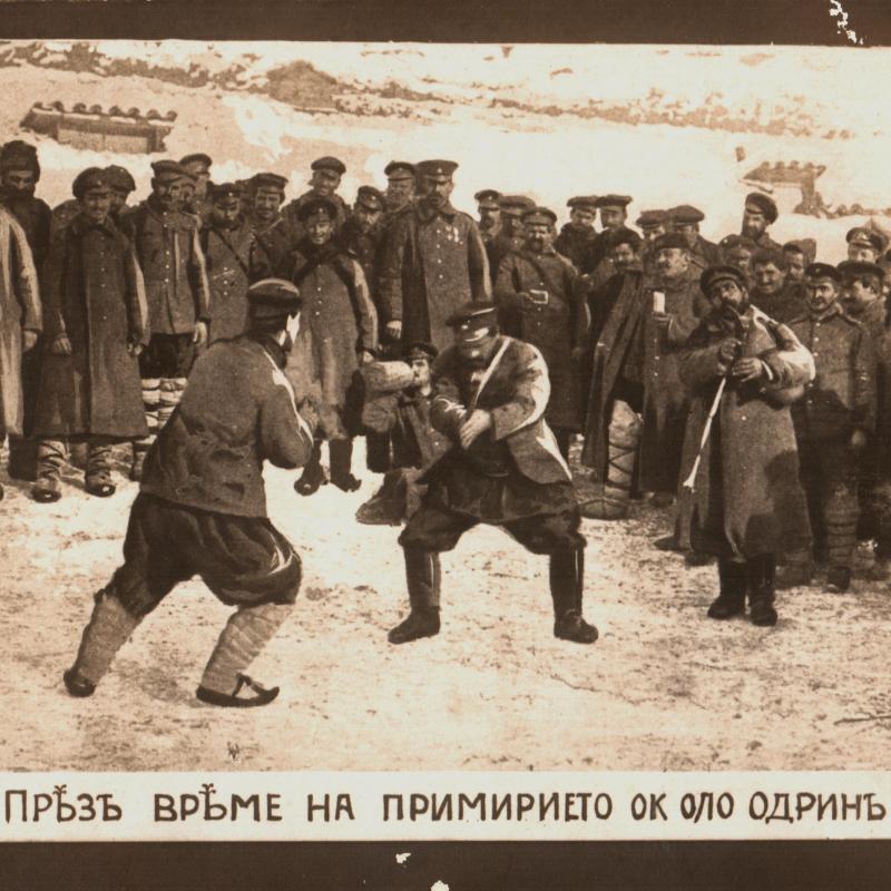 Честваме Деня на Тракия