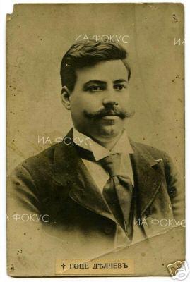 Доц. Николай Кънев, историк, ВТУ: Всички исторически документи показват българската принадлежност на Гоце Делчев