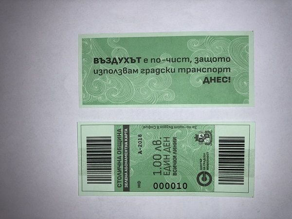 Христиан Петров, ЦГМ: Над 42 хил. „зелени билета“ са продадени до 12.30 часа на територията на столицата