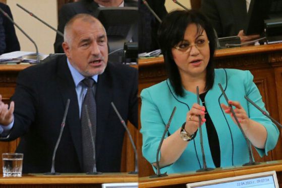 „Тренд”: ГЕРБ дръпна на БСП, „Демократична България” може да влезе в парламента