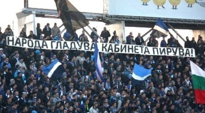 Живот на предела на оцеляването