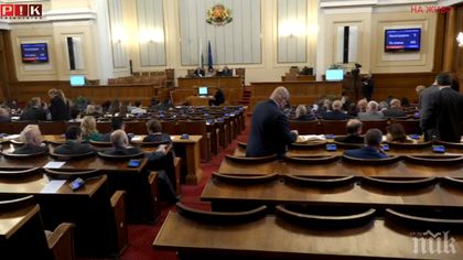 Депутатите отхвърлиха ветото на президента за корпоративното подоходно облагане