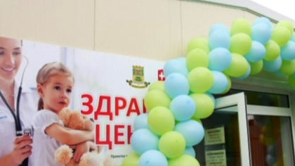 Образователен и здравен център откриха в Столипиново