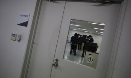 В Япония изпълниха две смъртни присъди