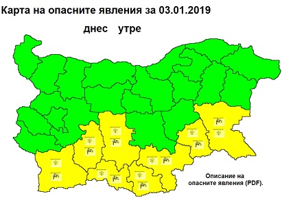 НИМХ: Жълт код за силен вятър и снеговалежи е обявен в 8 области на страната за 3 януари