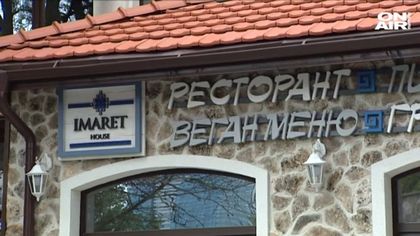 Вместо кухня за бедни и енорийски център, луксозен ресторант с арабско име цъфна в църковен двор в София