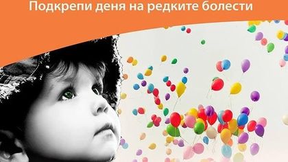 И Пловдив 