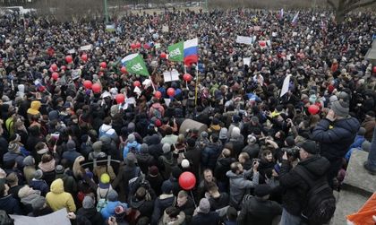 Поколението, родено в ерата