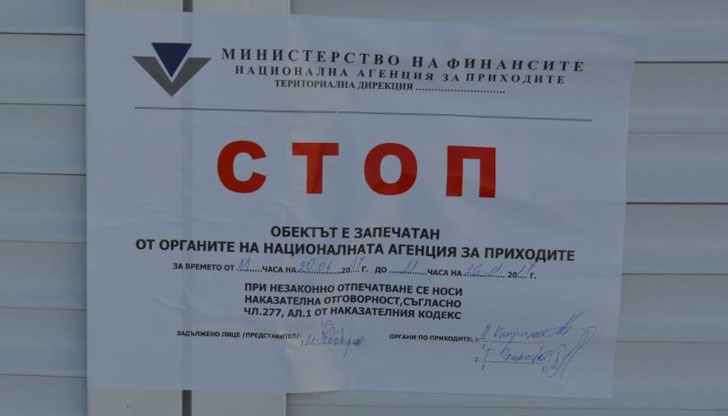Емблематичен за Русе ресторант влезе в черния списък на данъчните