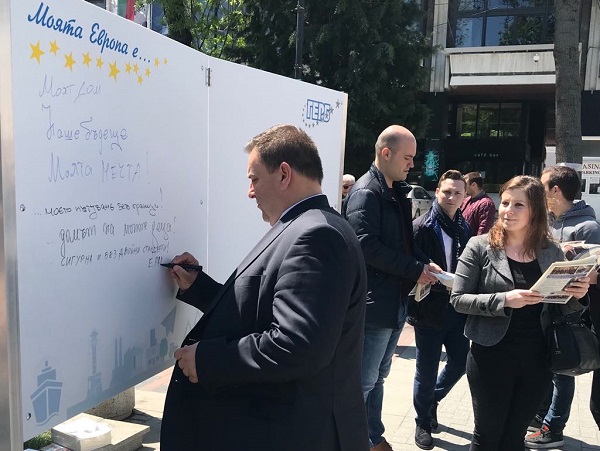 Европейски избори 2019: Eмил Радев се включи в инициатива на МГЕРБ, посветена на Деня на Европа