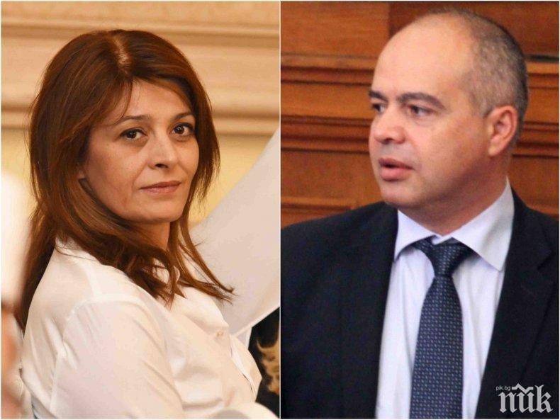 РАЗКРИТИЕ: Президентшата Деси Радева с фирма - ЕТ-то на госпожата се казва 