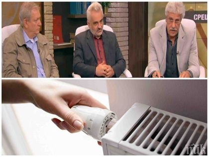 ГОРЕЩА ТЕМА! Експерти с експресна прогноза ще има ли шоково увеличение на парното и от кога