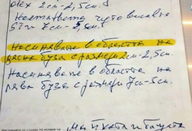 От забавачката в Панагюрище скрили за инцидента с малкия Кристиян, учителката отрича да го е била