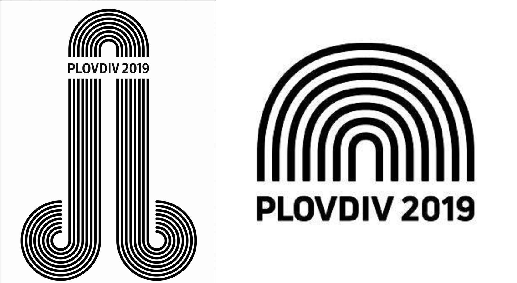 Изгавриха се с логото на Plovdiv 2019! Пловдивчани беснеят, но са заблудени умишлено!