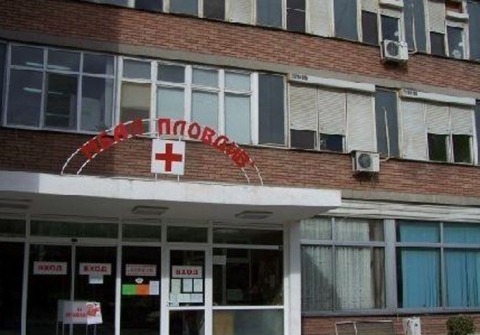Дарение за МБАЛ „Пловдив” в Деня на доброто