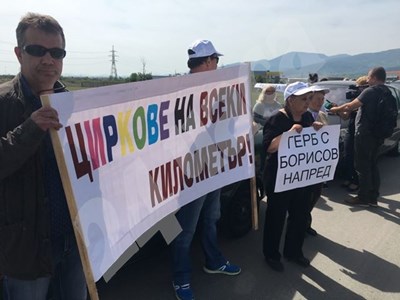 "Бойко, зад теб сме!" - посрещат Борисов на Асеновградско шосе