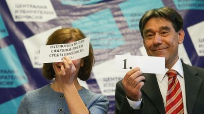 Изтеглиха номерата на партиите в бюлетината за евровота! ГЕРБ - 12, БСП - 18