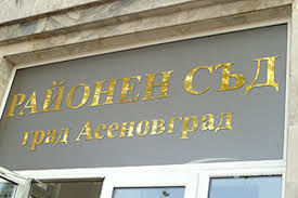 Непълнолетни насилват орално 13-годишна месеци наред