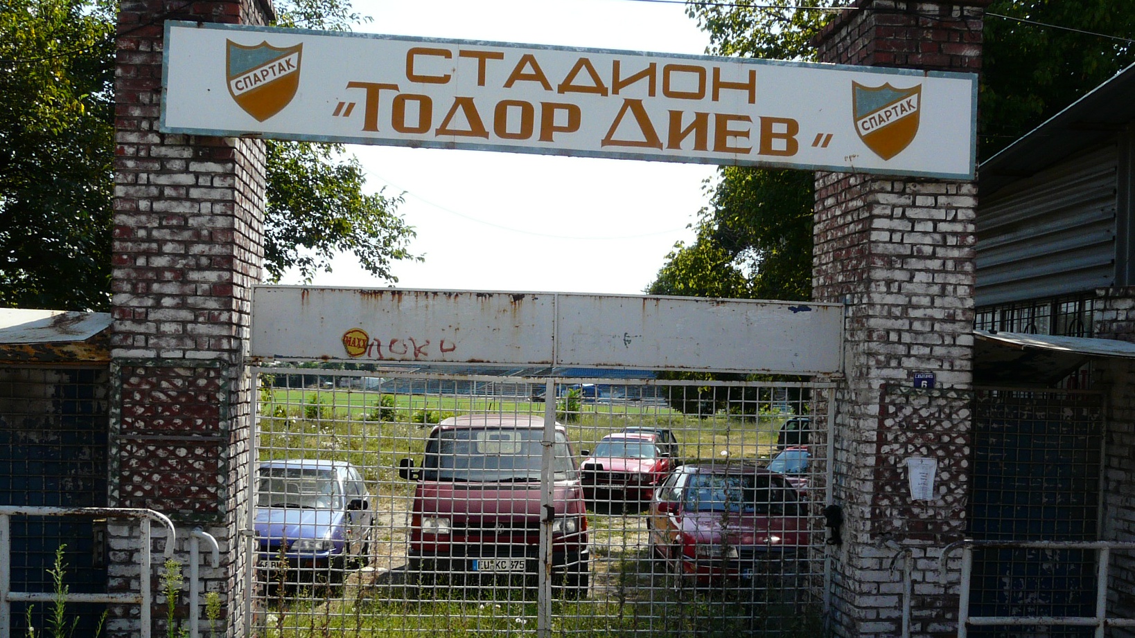 Прекратяват концесията на стадион 