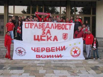Акция „Справедливост за ЦСКА” из цялата
страна (СНИМКИ) Още от деня