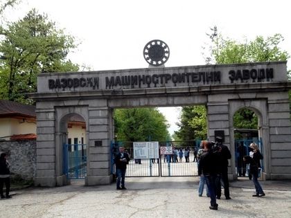 64 служители на ВМЗ-Сопот започнаха обучение за бакалаври
