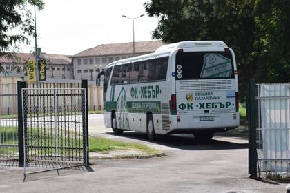 Преди Ботев-Хебър: Пазарджиклии тръгват с настроние за Коматево