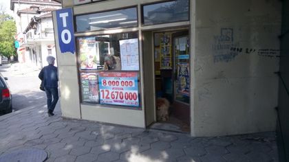 Ето го новия чичо Митко с 12-те милиона