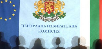 Старт на предизборната кампания за евроизборите