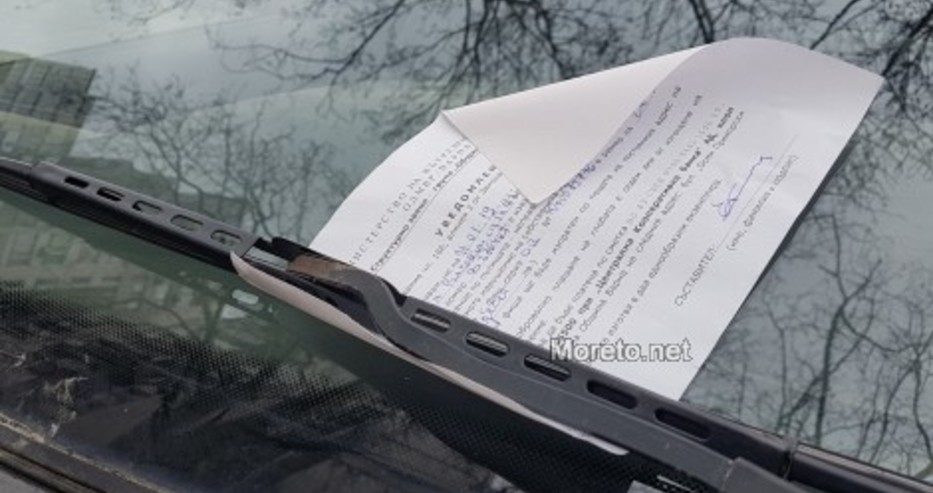 Без пътни знаци варненската 