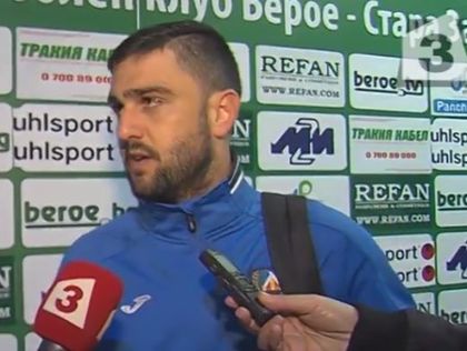 Гаджев: Загубихме две гостувания, не е проблем (ВИДЕО)