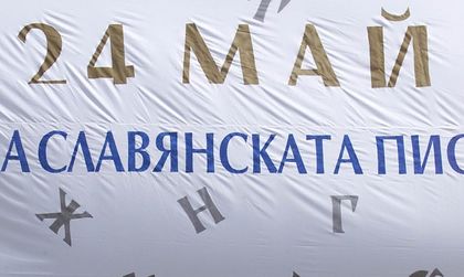 Македонски лингвист: Путин каза това, което мислят славяните!