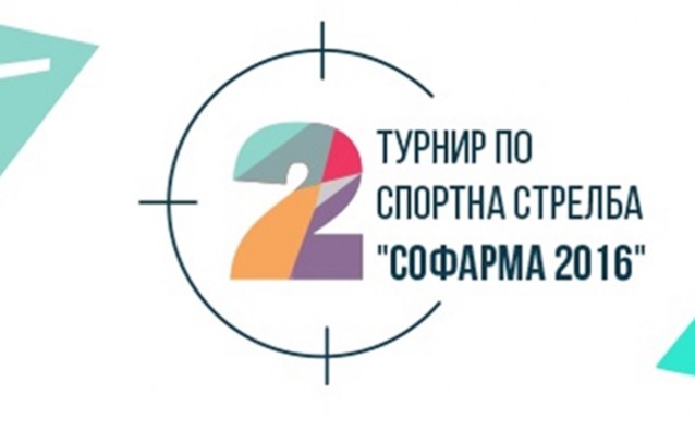 Олимпийците ни в стрелбата се пускат в силен турнир