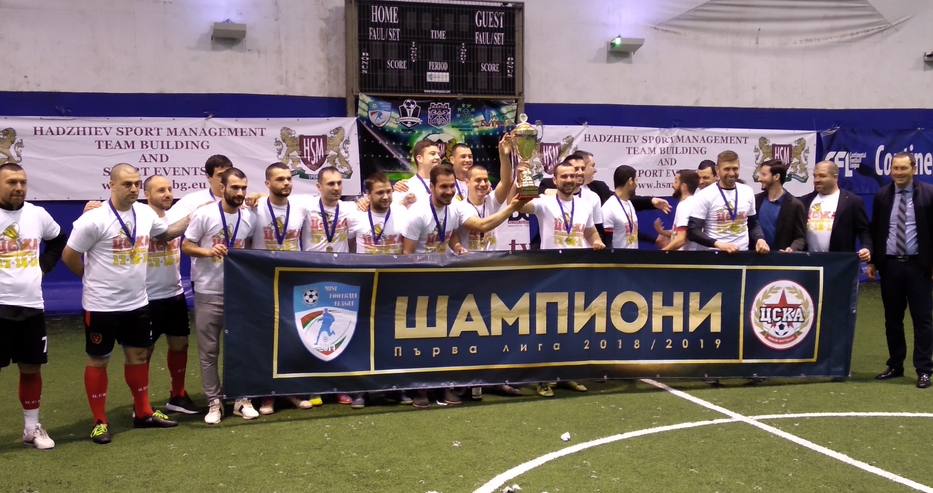 Наградиха шампионите и всички призьори в трите лиги на МФЛ-Варна
