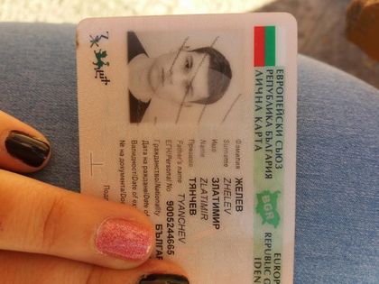 Студенти намериха портфейл, търсят собственика му