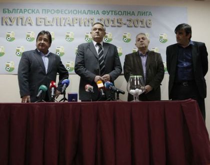 Най-после намериха зала за жребия за Купата