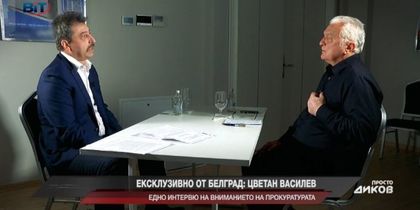 Истината на Цветан Василев за Пеевски, Цацаров и КТБ – в „Просто Диков“