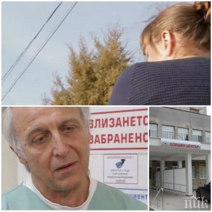Ето какво е е състоянието на 4-годишното англичанче, което пострада в джакузи на Златните