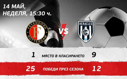 Пет титли се решават през уикенда в спортните канали на Мтел