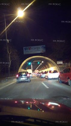 София: От 09.30 до 16.00 часа на 21 май движението в тунел 