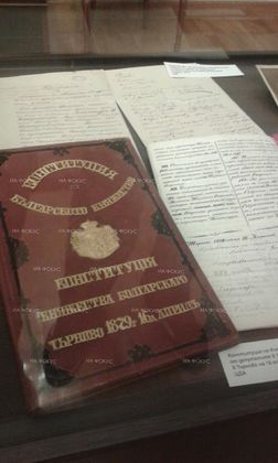 Велико Търново: Конституционният съд на Република България ще проведе тържествено открито заседание, посветено на 140-ата годишнина от приемането на Търновската конституция