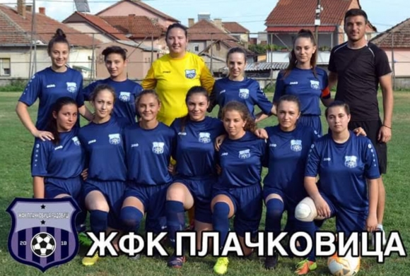 Още един бивш футболист на Пирин с женски отбор в Македония