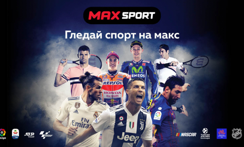 Акцентите в празничния уикенд по MAX Sport