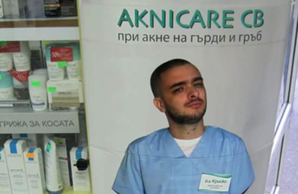 Да си рапър! Д-р Криско лекува акне по гърди и гръб! СНИМКА