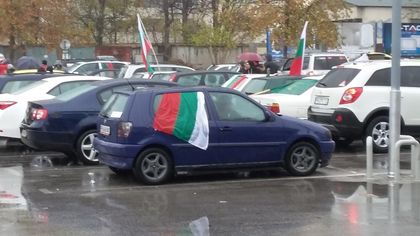 Благоевград: Жителите на град Кресна организират протест срещу социалната несправедливост в България