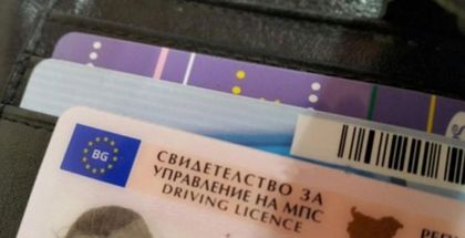 Абсурдно: От МВР искат шофьорските ни книжки да стоят на таблото на колата