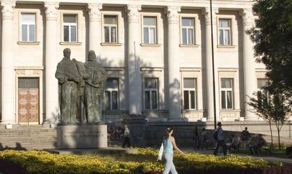 Сърбия ще отбелязва 24 май като официален празник
